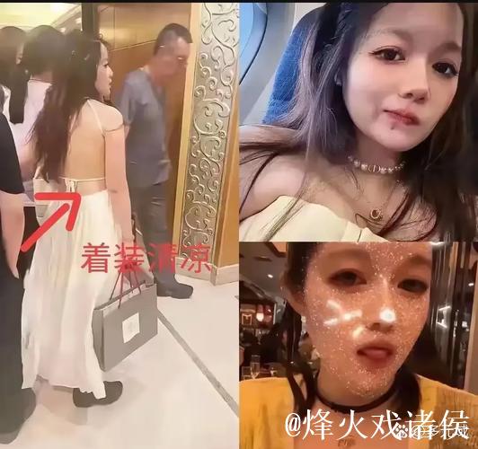 揭网红黑料背后的真相