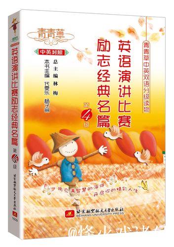 青青草网站：www.青青草的多元世界探索