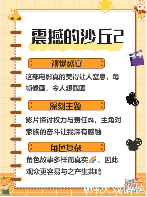 手机看片1024必备指南：懂你所需