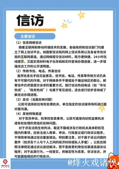 揭秘: 如何正确访问988su黑料吃瓜网入口,并获取最新资讯 揭秘: 如何正确访问988su黑料吃瓜网入口,并获取最新资讯