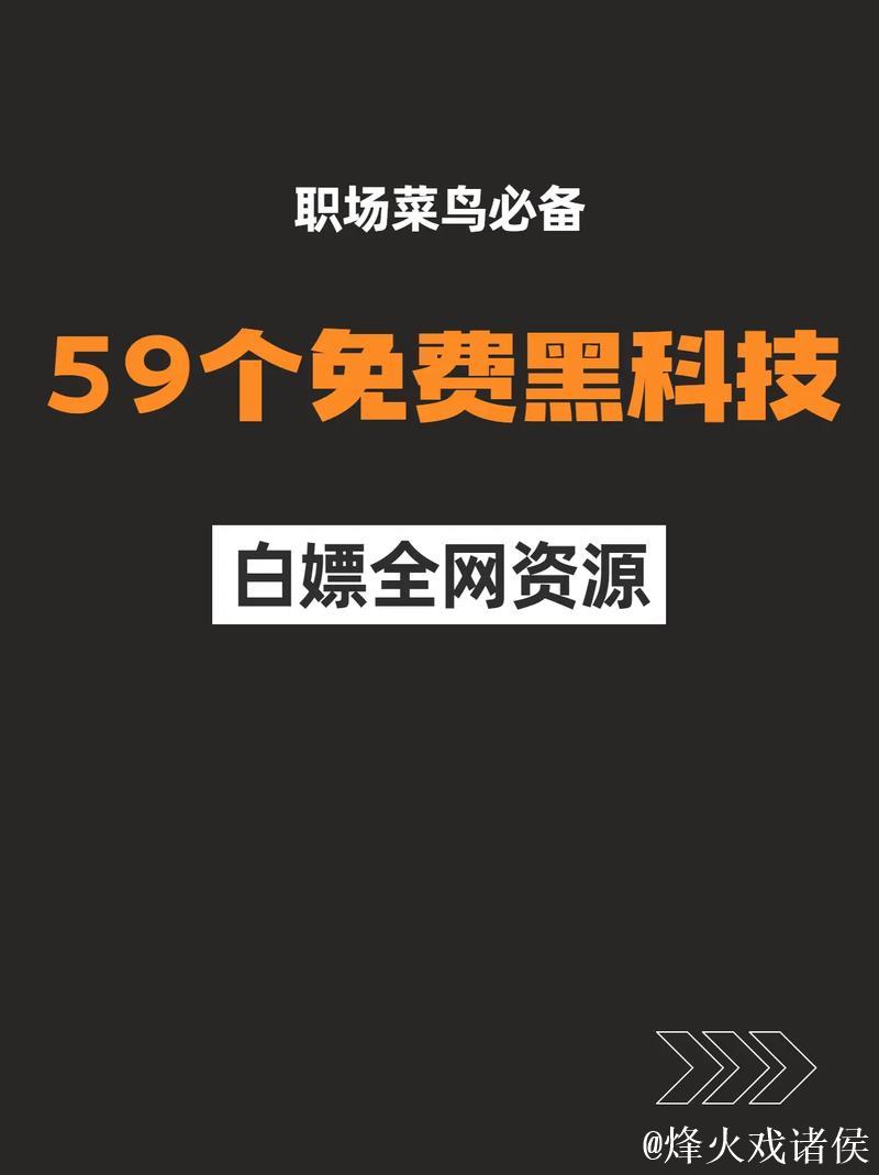 黑料网怎么下载 黑料网怎么下载
